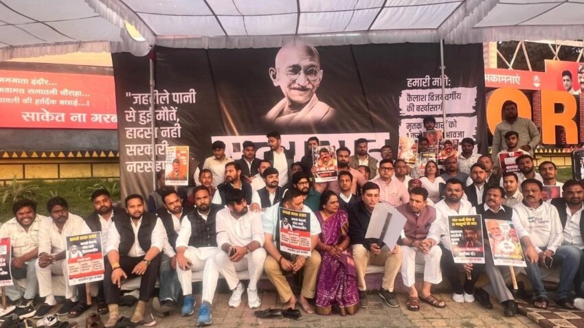 भागीरथपुरा दूषित पानी कांड: कांग्रेस का राजबाड़ा में जोरदार धरना