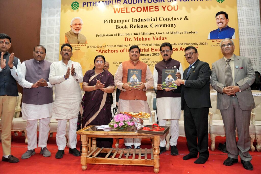 पीथमपुर के 40 अग्रणी उद्योगपति ‘एंकर्स ऑफ इंडस्ट्रियल एक्सीलेंस’ से सम्मानित