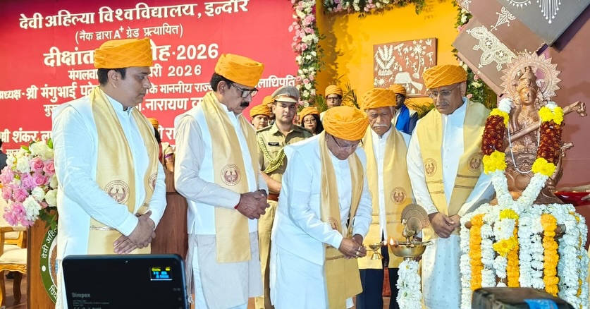 221 students were awarded PhD degrees at the convocation ceremony of Devi Ahilya University