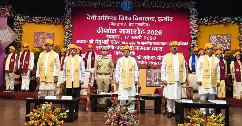 221 students were awarded PhD degrees at the convocation ceremony of Devi Ahilya University