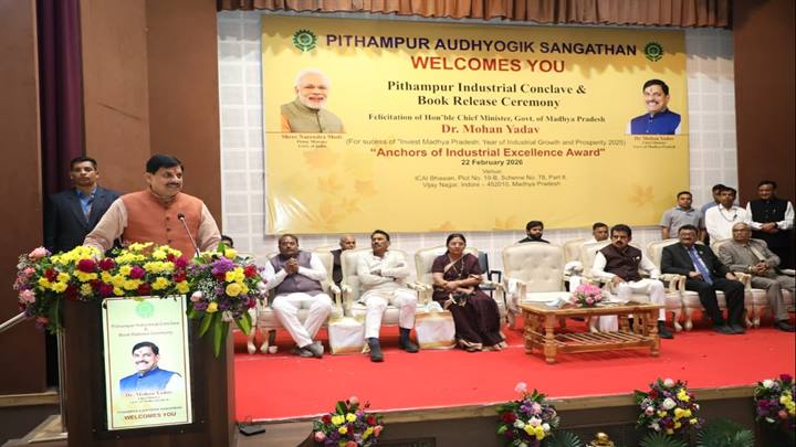 पीथमपुर के 40 अग्रणी उद्योगपति ‘एंकर्स ऑफ इंडस्ट्रियल एक्सीलेंस’ से सम्मानित