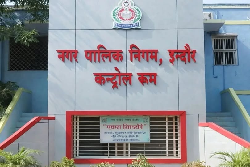 Mayor's fund ends in municipal corporations of the state including Indore