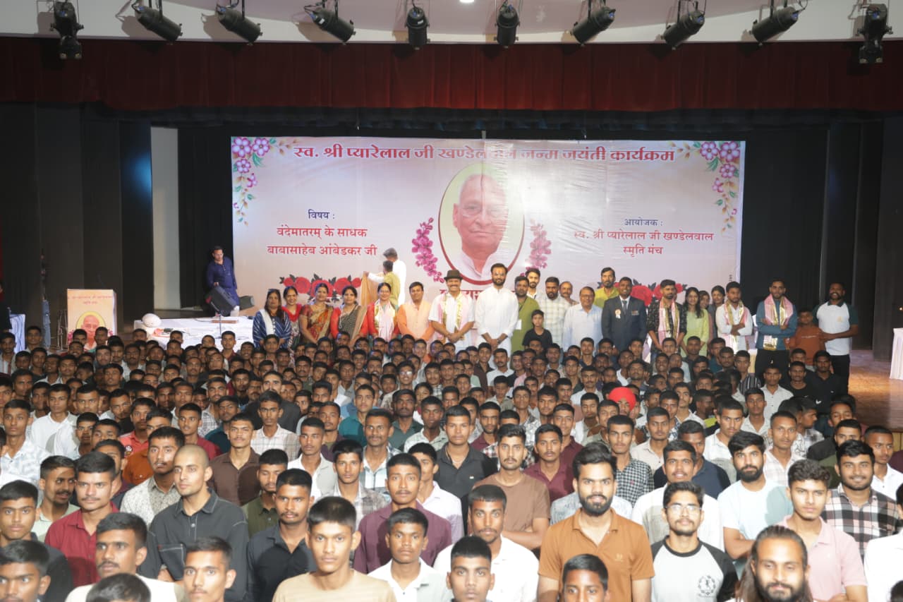 Lecture Organized on the 101st Birth Anniversary of the Late Pyarelal Khandelwal