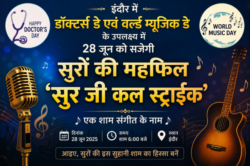 'Sur Ji Kal Strike' to be held in Indore on June 28