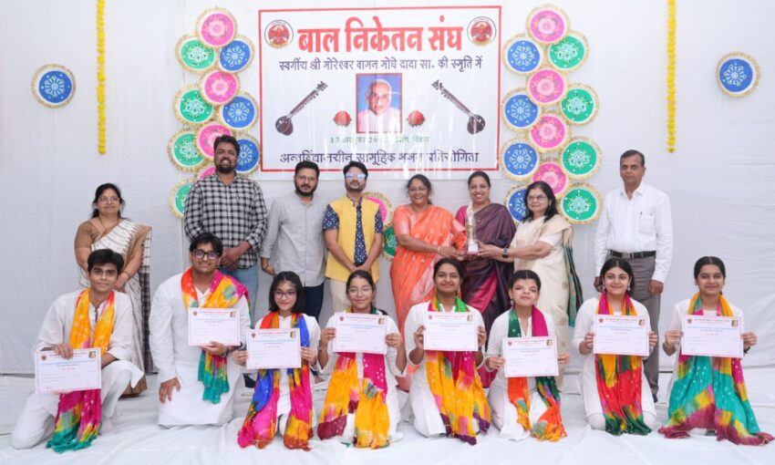 bal-niketan-sangh-inter-school-bhajan-competition-2026